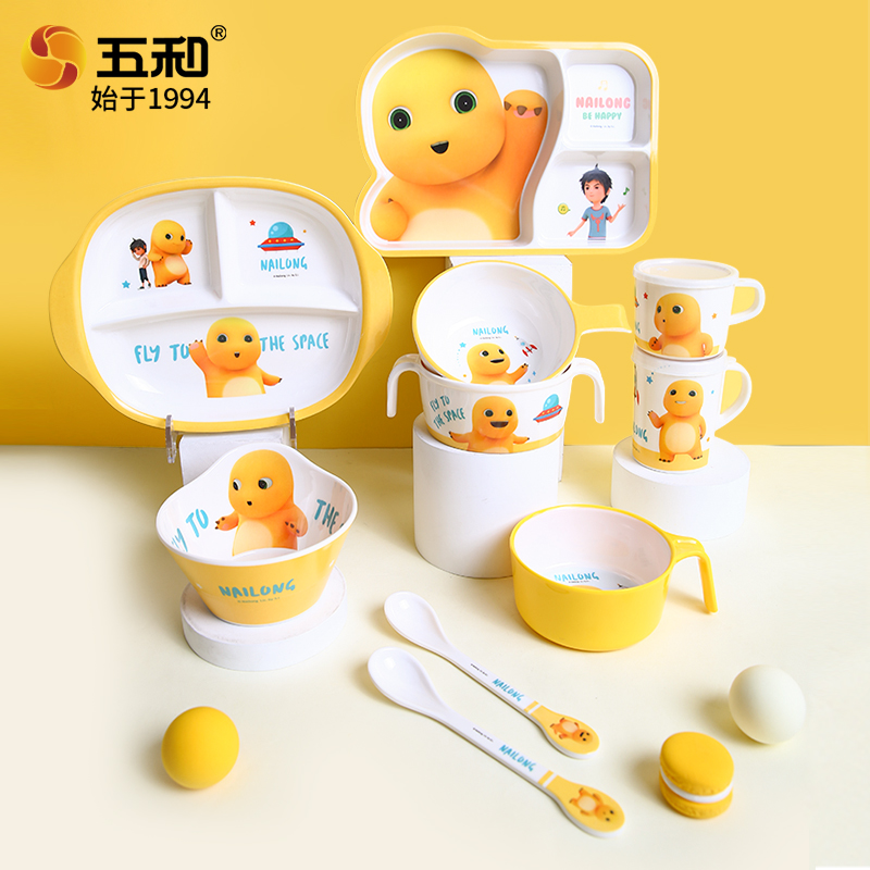 Baby Food Universe - NAILONG Niedliches Geschirr, Anime-Thema, Babynahrungsschüssel, Lebensmittelqualität,