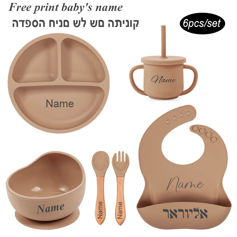 Baby Food Universe - 6Pcs Baby Fütterung Set Kostenloser Personalisierte