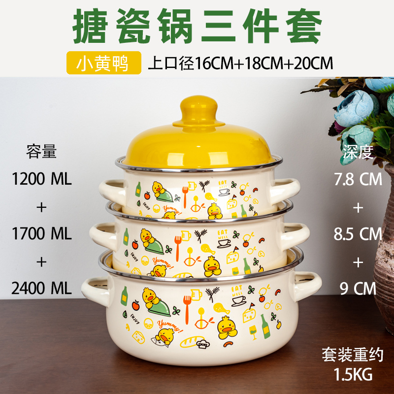 3-teiliges Set emaillierter Su – Baby Food Home Bewertung und Preis